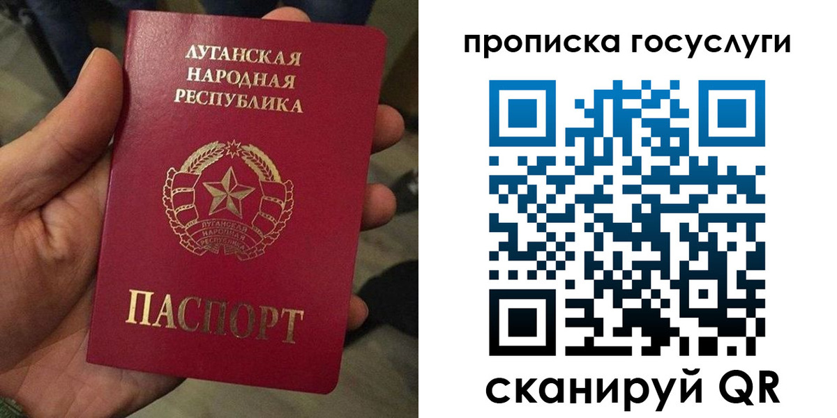 прописка от собственника в Конаково