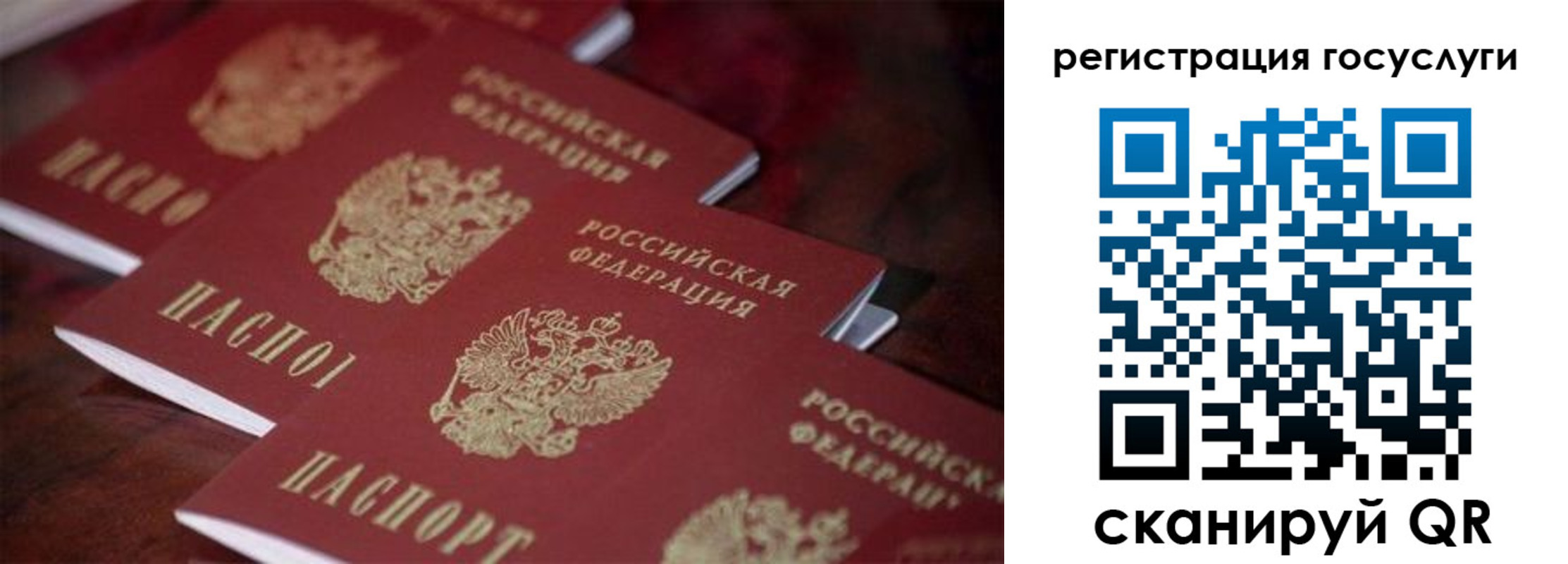 где прописаться в Конаково