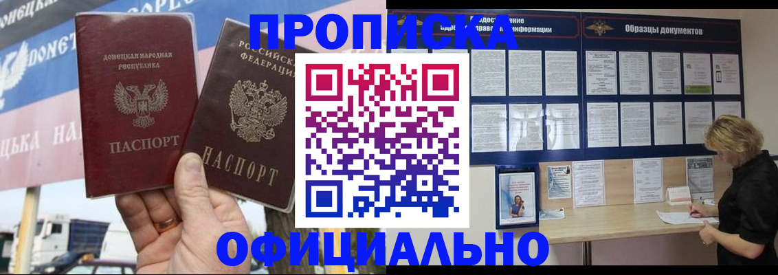 регистрация для школы в Конаково